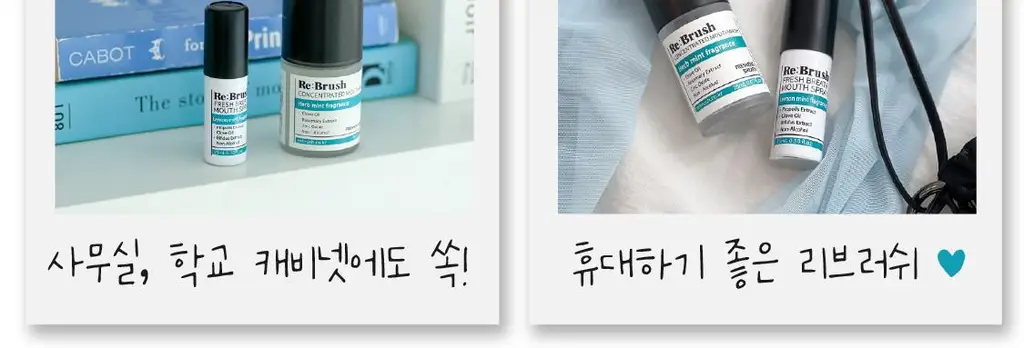 [NEW /100배 농축] 리브러쉬 농축 가글액 20ml 2종 택1 상세페이지 48